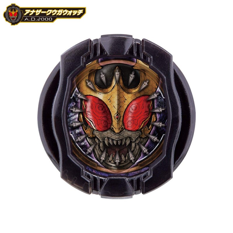 Kamen Rider Zi-O DX Another Watch Set Vol. 2