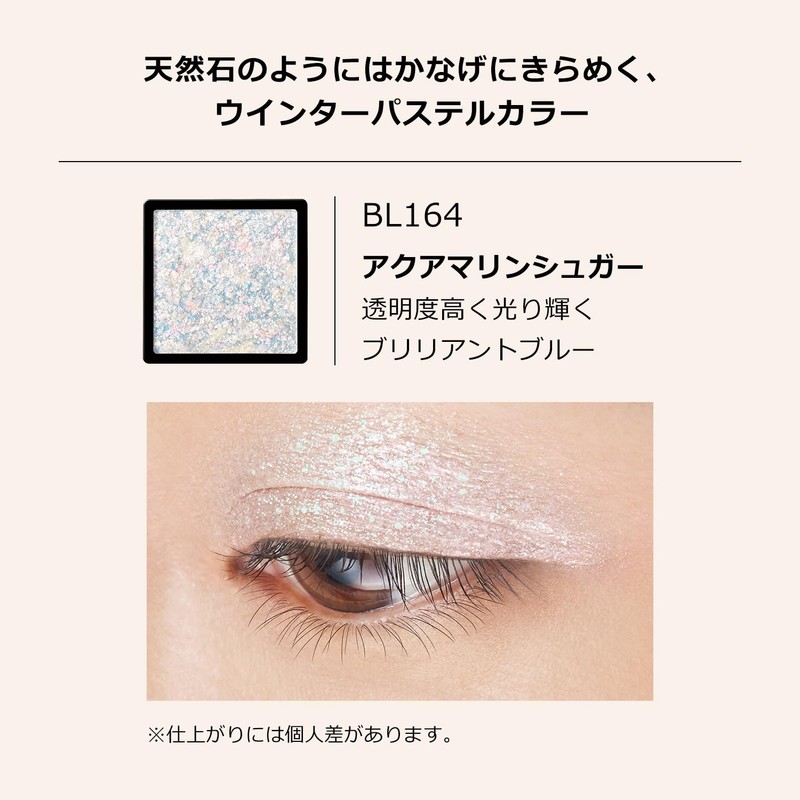 MAQUILLAGE Dramatic Eye Color (Powder) P BL164 Aquamarine Sugar Eyeshadow