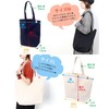 CAMPFREE 22200 Tote Bag, Plain, Canvas Tote Bag, Shoulder Bag,