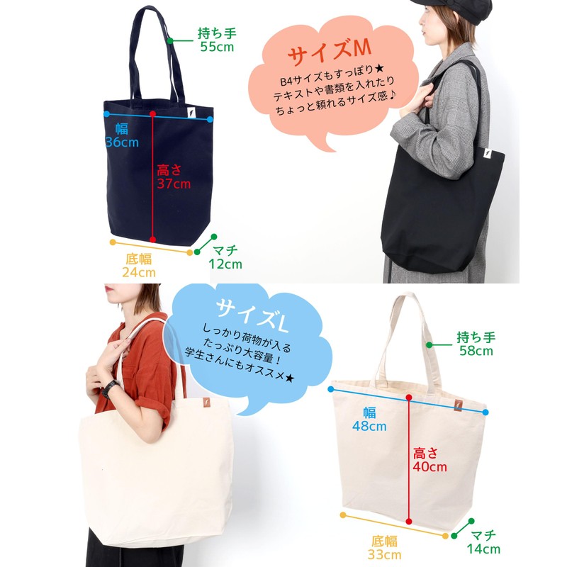 CAMPFREE 22200 Tote Bag, Plain, Canvas Tote Bag, Shoulder Bag,