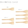 Morikuru SG Wonder Zone MY03-01 Bamboo Monjayaki Spatula, Set of