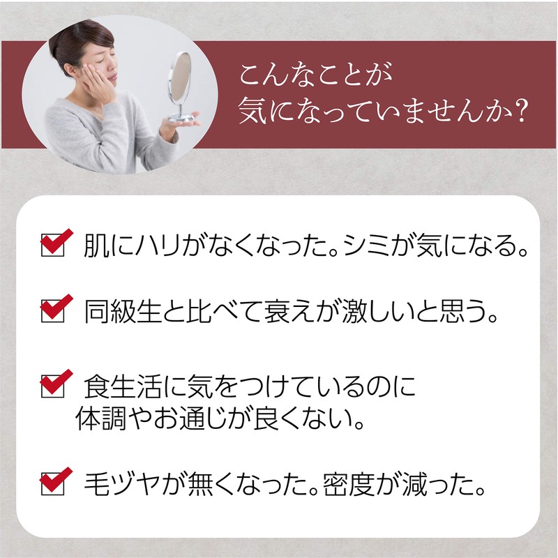骨から元気に 乳酸菌 サプリメント 時を止める乳酸菌 AGEX (エイジェクス) H61 180粒 大豆 ビタミン