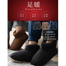 Lipropp Room Shoes, Fluffy Slippers, Winter Boa, Indoor Room Boots, Men's, Women's, Warm, Adhesion, Heat Retention, Hard to Take Off, Silent, Mokomoko, Large Size, Charcoal, Navy, Brown, Unisex,