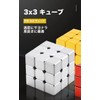 Kancharo Metal Cube [3x3 Cube with Japanese Strategy] (Yellow)