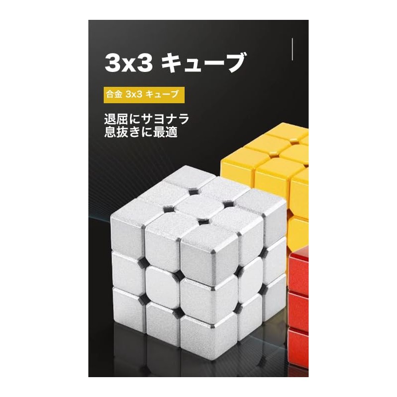 Kancharo Metal Cube [3x3 Cube with Japanese Strategy] (Yellow)