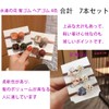 Lndb 7pcs Set Hair Rubber Hair Rubber Ring Rubber Hair