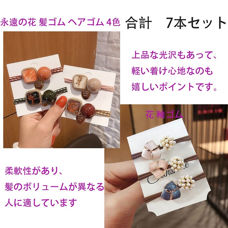 Lndb 7pcs Set Hair Rubber Hair Rubber Ring Rubber Hair