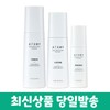 Atomy 애터미 더페임 토너+로션+에센스 3종 Atomy The Fame Toner+Lotion+Essence 3pcs Set
