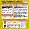 【指定第2類医薬品】パブロンゴールドA<微粒> 44包