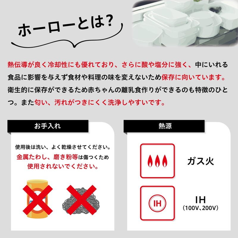 Noda Horo KO-21MW 475243 Kokonabe Individual Pot, Large, Milky White