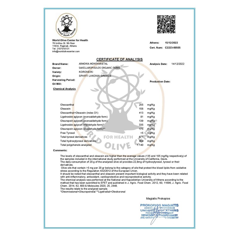 SAKELLAROPOULOS ORGANIC FARMS S Armonia Monovarietal Organic Extra Virgin Olive