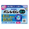 【第2類医薬品】パンシロン01プラス 48包