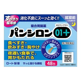 【第2類医薬品】パンシロン01プラス 48包