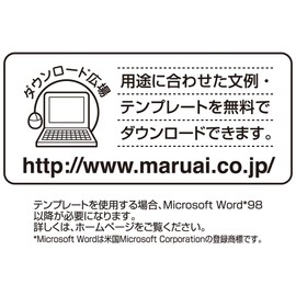 Maruai GP-SHA402 A4 Award Certification Paper, Gold Foil, 10 Sheets