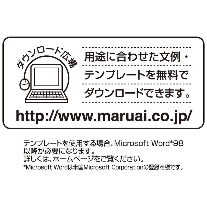 Maruai GP-SHA402 A4 Award Certification Paper, Gold Foil, 10 Sheets