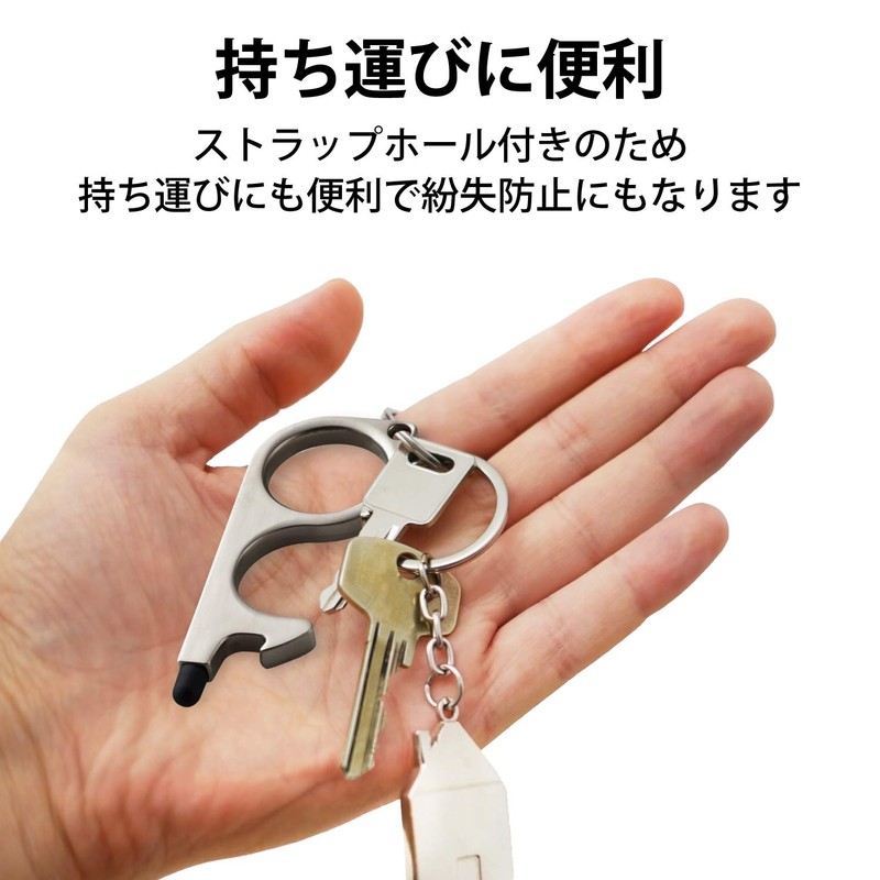 Elecom P-MTHKOSV Multi-Touch Tool, Anti-Contact, Door Opener Hook, Silver