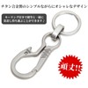 Goods Land GD-TTCR Carabiner Bottle Opener Titanium Alloy Camping Climbing