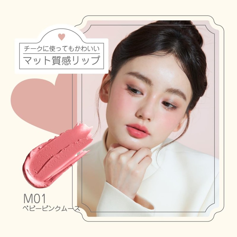 Jilleen Mo Lip (S03 Strawberry Pink Syrup) Milk Bottle Glossy