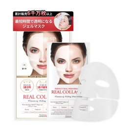 Dermafix RL-MASK-8 Real Collagen Gael Face Mask, Face Pack, Aging Care, Firmness, Face, Moisturizing, Wrinkles, Pores, 0.8 oz (23 g) each, Value Pack, 8 Pieces, Mask Pack