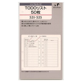 Knox/Knox Bible Size 521-525 Personal Organizer Refill 521-525 50 Sheets