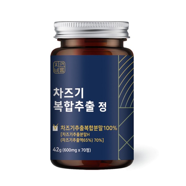 Natural Barum Shazugi Extract Perilla Cotyledon Luteolin 1 eye, Chazugi