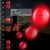Crestgolf Glowing Golf Balls Night-Glowing Balls Light Up in the