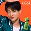 Uros [Uruos] Plus Sunblock SPF50+ PA +++ 25ml (Retail Price 19,800 won) / [우르오스] 플러스 선블럭 SPF50+ PA +++ 25ml (소비자가   19,800원)