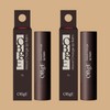 OBGE Objet Mood Change Lip Balm 3g x 2 +