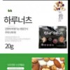 Maeil 매일 선물세트 하루견과 28봉 하루너츠 구정선물 부모님설선물 Daily Gift