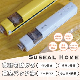 ELOD Suseal Home Vacuum Sealer Cordless Food Sealer Vacuum Pack, Vacuum Pump, Food Saver, Food Vacuum Storage, Refrigeration, Freezing, Oxidation, Low Temperature Cooking, 3 Dedicated Bags, Heat