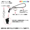 HiSumato Double Marcan Lobster-Hook Strap Part (6 Black with Lobster