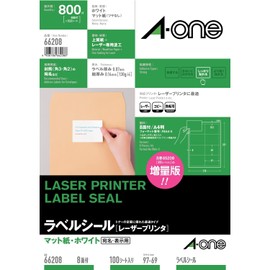 e-wan (A – One) Label Seal [Laser Printer] Matte Paper White A4 8 Surface Four Sides margin with