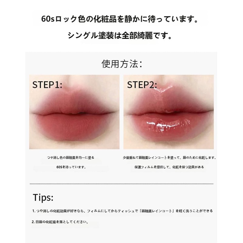 2026 [TIKTOK Popular] 2 in 1 Lip Gloss + Matte