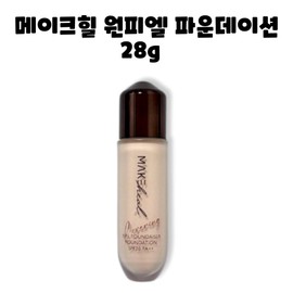 Makeheal One Pel Foundation Foundation 28g / 메이크힐 원피엘 파운데이저 파운데이션 28g