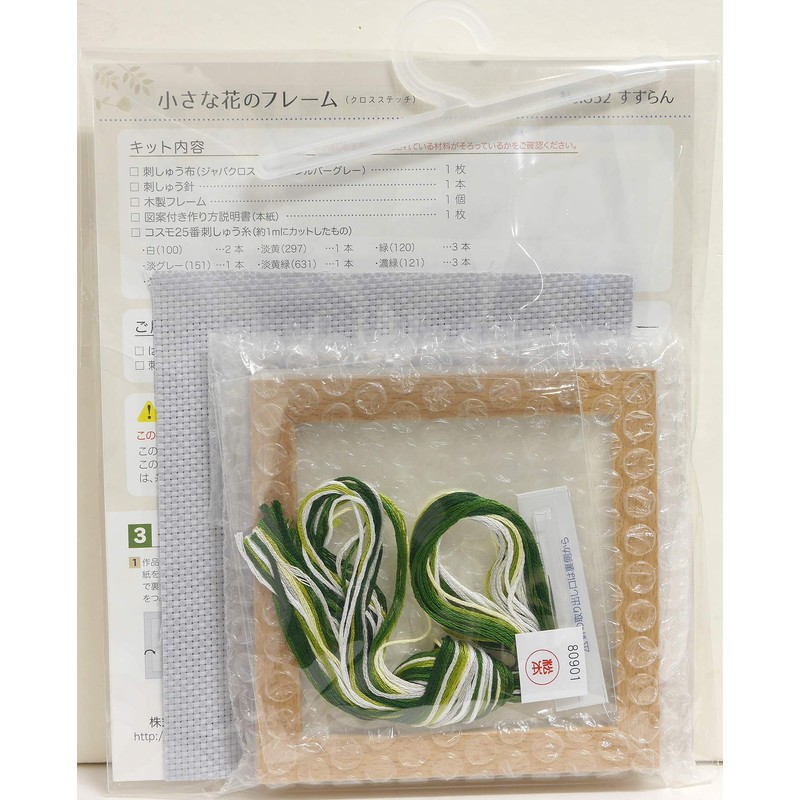 LECIEN (ルシアン) 刺しゅうキット 小さな花のフレーム クロスステッチ すずらん 852