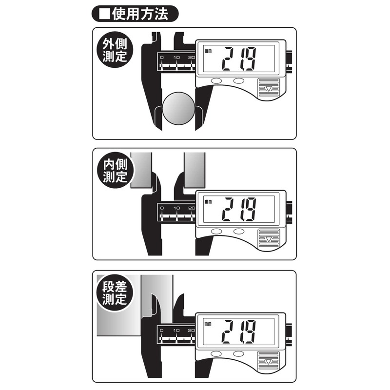 Niigata Seiki SK Carbon Fiber Digital Caliper 3.9 inches (100