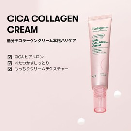 VT COSMETICS VT CICA Cream, Four Types, Moisturizer, Sensitive Skin, Dry Skin, Skin Care, Skin Irritation Skin Care (Collagen Cream)
