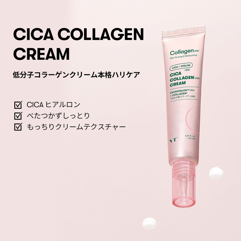 VT COSMETICS VT CICA Cream, Four Types, Moisturizer, Sensitive Skin,
