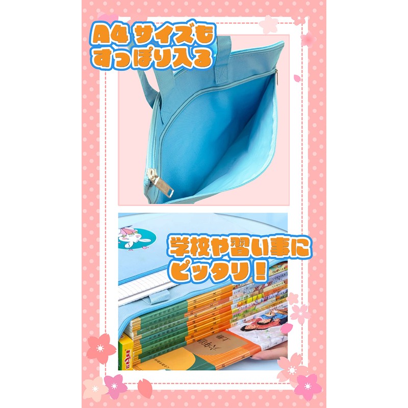 2ndUp Lesson Bag, Handbag, Okeiko Bag, Elementary School Students, Girls,