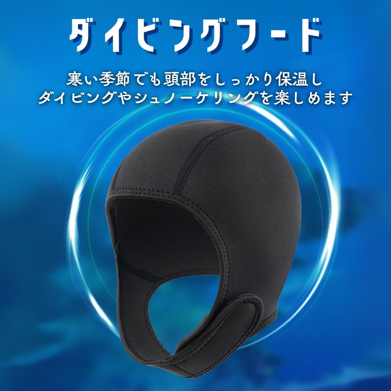 Cozenta Diving Hood Wetsuit, Surfing, Snorkeling, Unisex, Cold Protection, Thermal