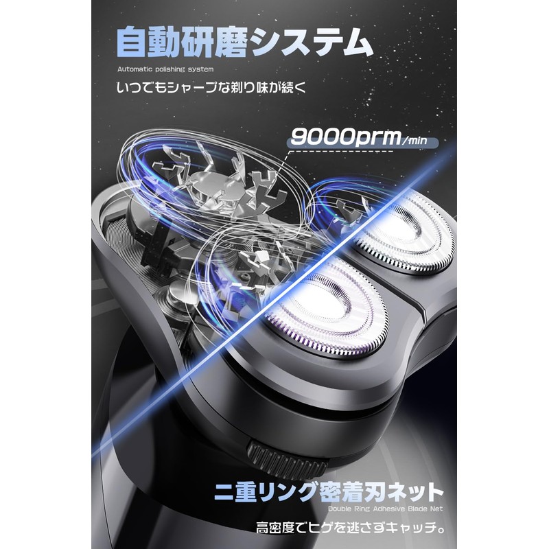 【新登場 1台3役·360°回転式】シェーバー メンズ 電気シェーバー 乾湿両用 髭剃り 電動 シェーバー 深剃り 低騒音