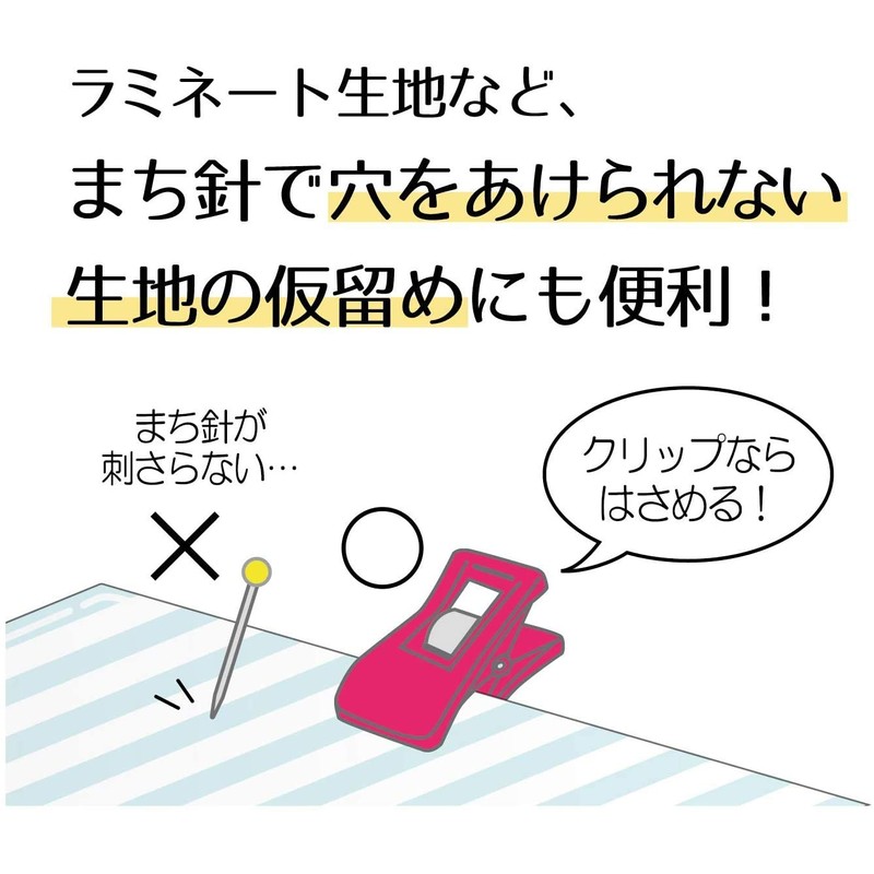 KIYOHARA SUN60-103 Sankoko Sewing Clips, Set of 6 x 3