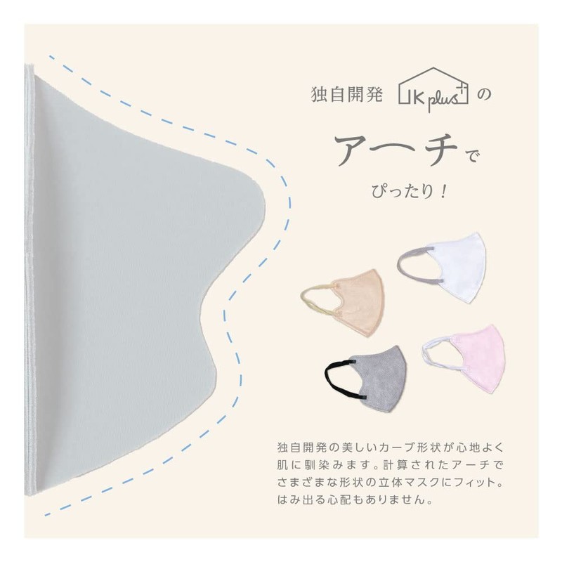 [IKplus] MA-69 3D Non-woven Fabric Mask Inner Mask for Skin