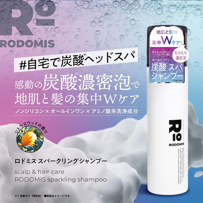 Rodomis Sparkling Shampoo, 7.1 oz (200 g)