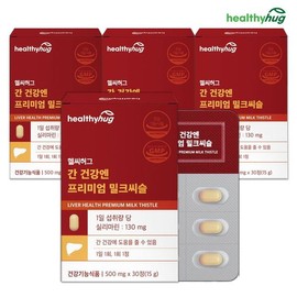 NS Home Shopping 헬씨허그 간건강엔 프리미엄 밀크씨슬 실리마린 130mg 4개월분..[35253224] Healthy Hug Premium Milk Thistle Silymarin 130mg for Liver Health, 4-Month Supply