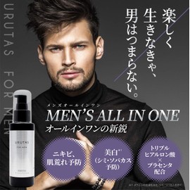 Quasi Drug, All in One Men's, No Need for Lotion, Acne Prevention, Whitening, All-in-One Gel, Large Capacity, 3.5 oz (100 g)