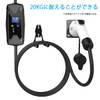 EV Charger, Electric Car Charger, Cable Holder, EV Cable, Storage