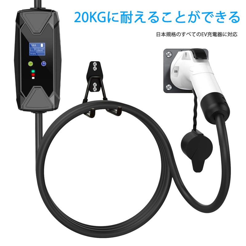 EV Charger, Electric Car Charger, Cable Holder, EV Cable, Storage