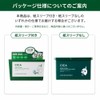 Nature Republic Green Derma CICA Daily Sheet Mask, 30 Sheets