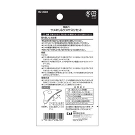 Purchase Grandson Six Claws Kili & tumeyasurisetto hc3503 